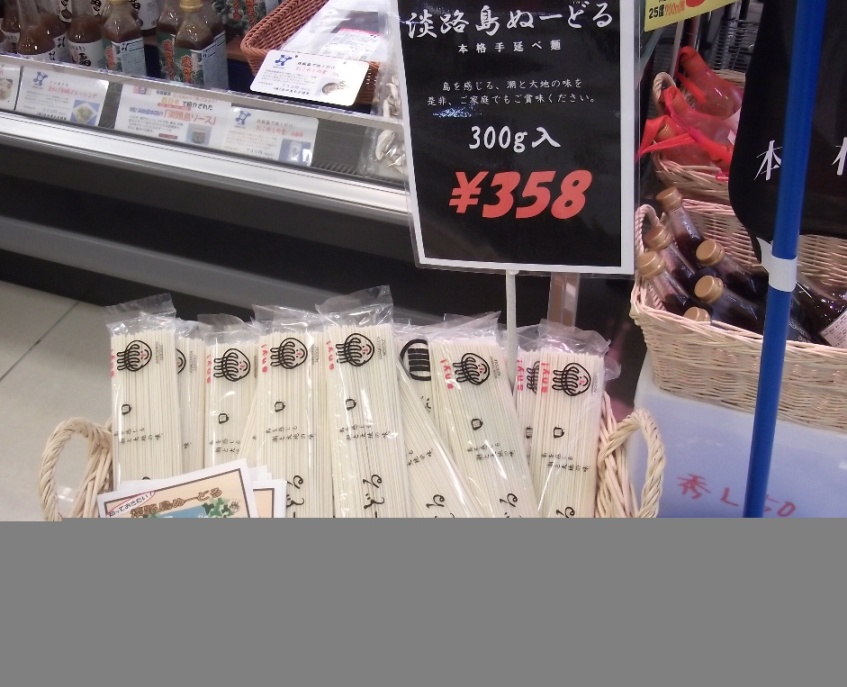 マルナカ3.JPG