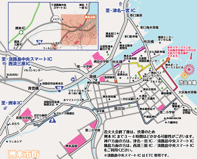 花火大会地図